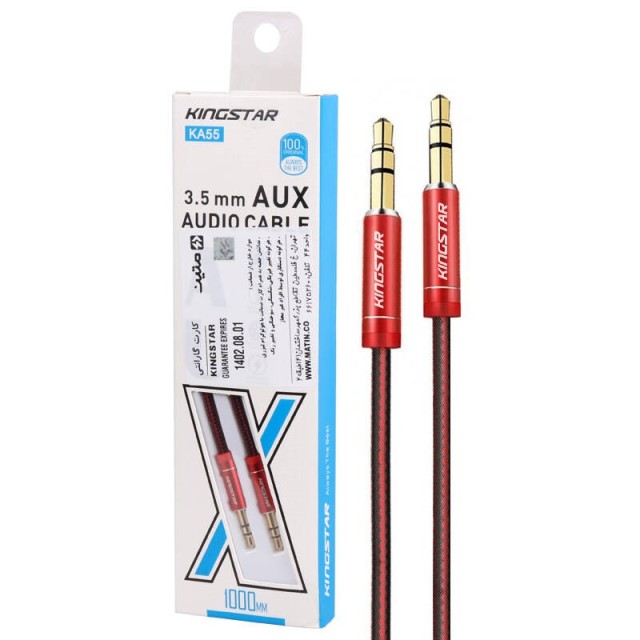 کابل KingStar KA55 AUX 1m