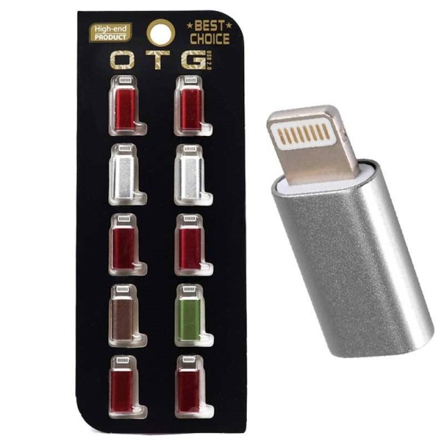 تبدیل MicroUSB To Lightning پک ۱۰ عددی