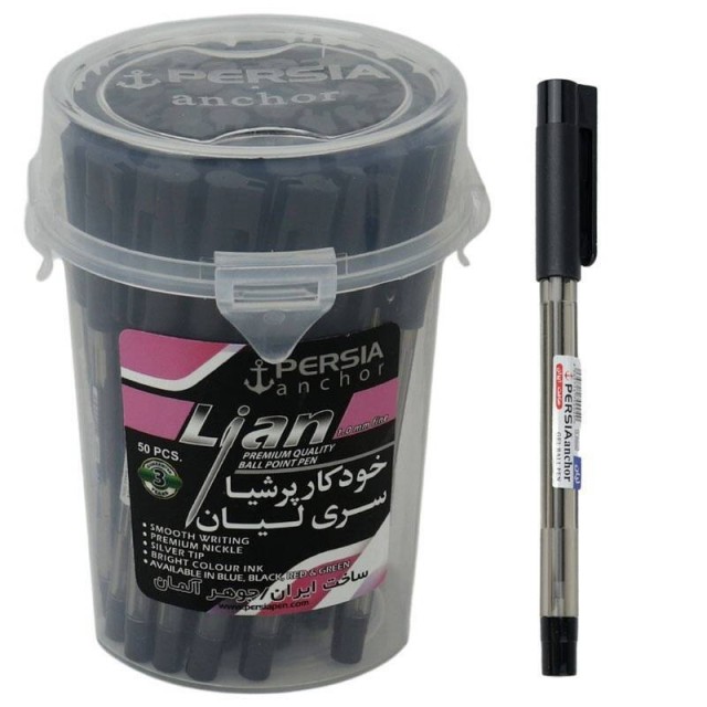 خودکار پرشیا Persia Lian 1mm بسته ۵۰ عددی