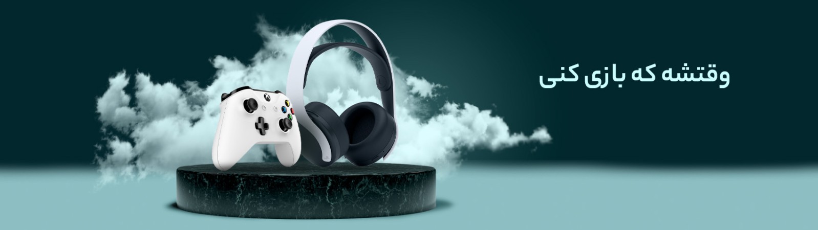 کنسول بازی  و تجهیزات گیمینگ