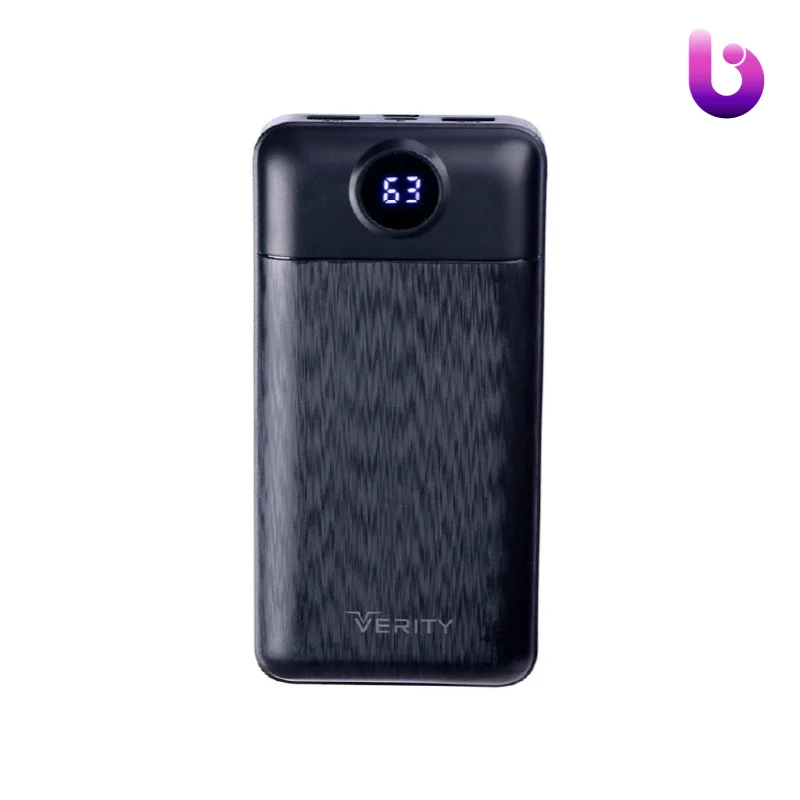 پاور بانک 20000 وریتی Verity V-PP138 10.5W