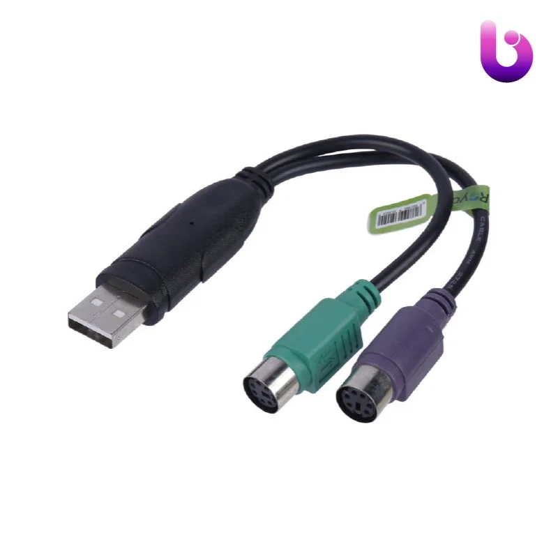 تبدیل Royal USB TO PS2