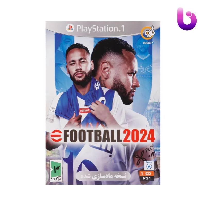 eFootball 2024 PS1 گردو