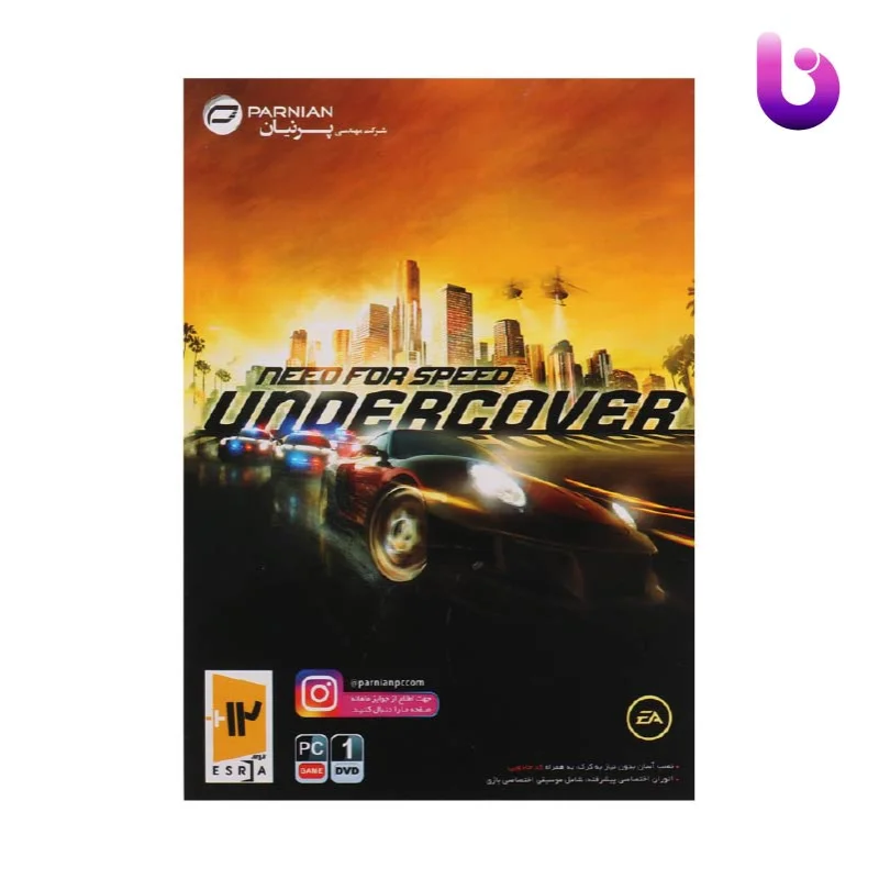 Need for Speed Undercover PC 1DVD پرنیان