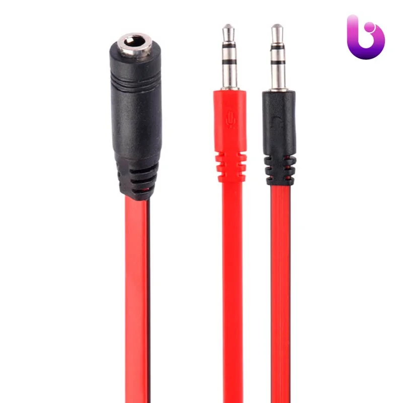 تبدیل 2 به 1 صدا Royal 20cm