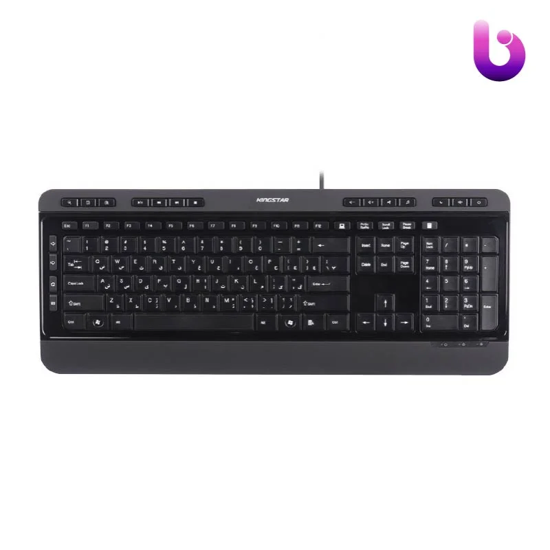 کیبورد KingStar KB97