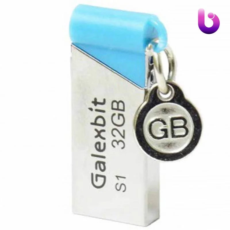 فلش 32 گیگ گلکس بیت Galexbit S1