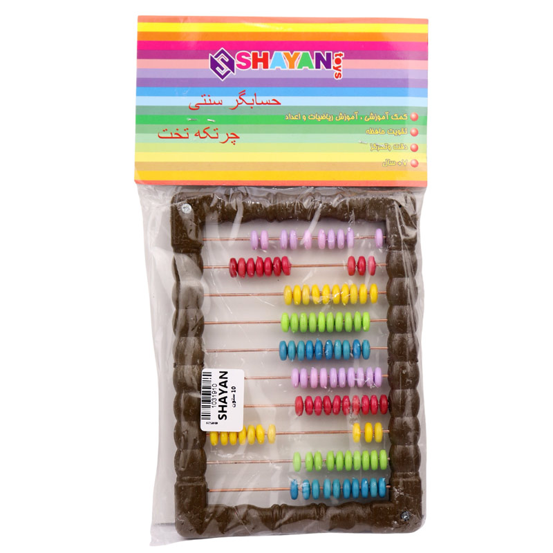 چرتکه ۱۰ ستون تخت Shayan