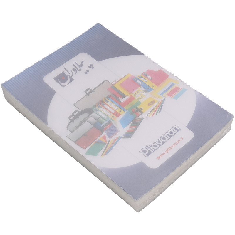 طلق شفاف Pilavaran 500mu A4 بسته 50 عددی