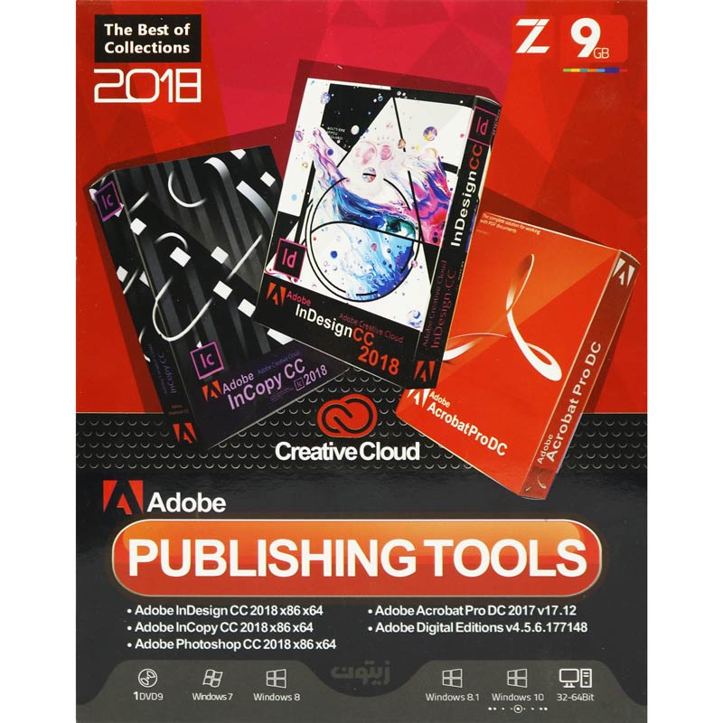 Adobe Publishing Tools 2018 1DVD9 زیتون
