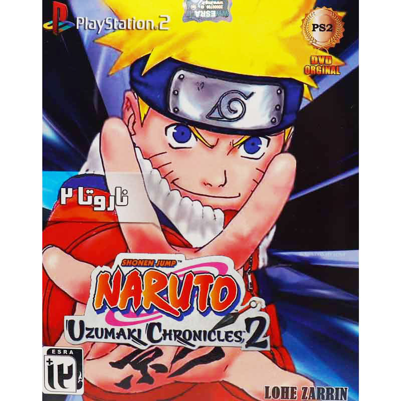 Naruto Uzumaki Chronicles 2 PS2 لوح زرین