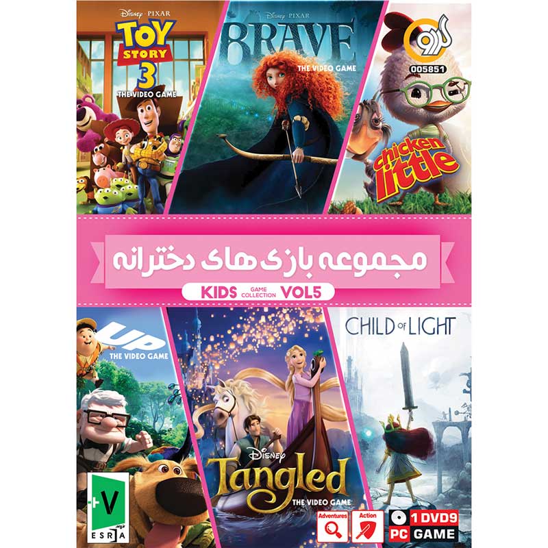 Kids Game Collection Vol.5 PC 1DVD9 گردو