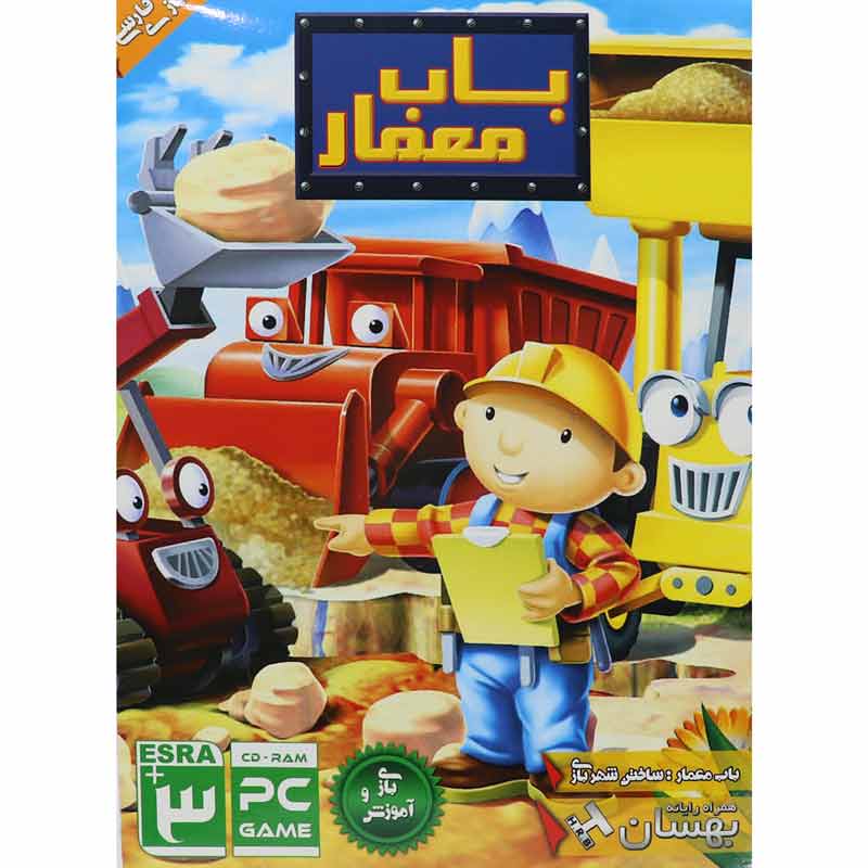 Architect Bob PC 1DVD HRB