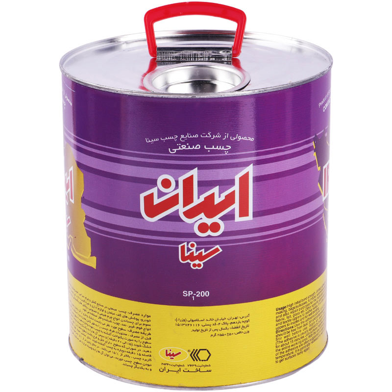 چسب صنعتی سینا Sina SP1-200 2550gr