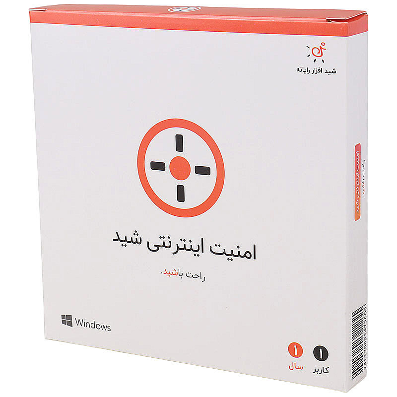 آنتی ویروس و امنیت اینترنت شید افزار رایانه Sheed Antivirus 1 User