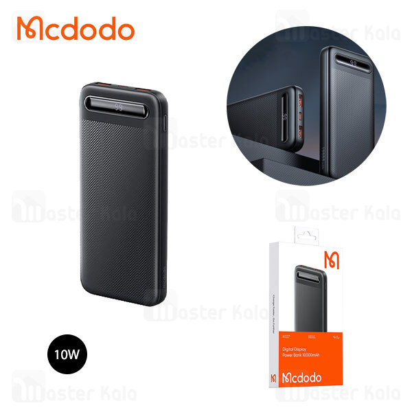 پاوربانک 10000 مک دودو Mcdodo MC-4422