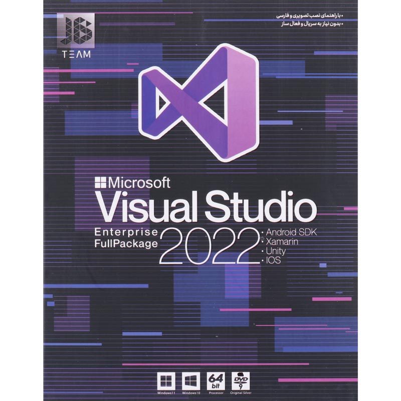 Microsoft Visual Studio Enterprise FullPackage 2022 1DVD9 JB-TEAM