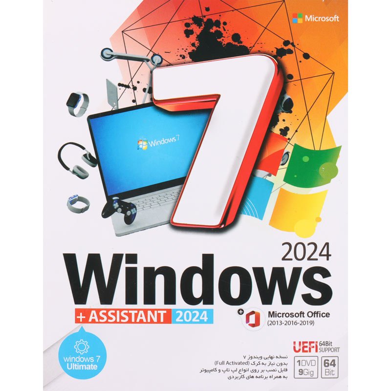 Windows 7 UEFI Ultimate 2024 + Assistant + Microsoft Office 1DVD9 نوین پندار