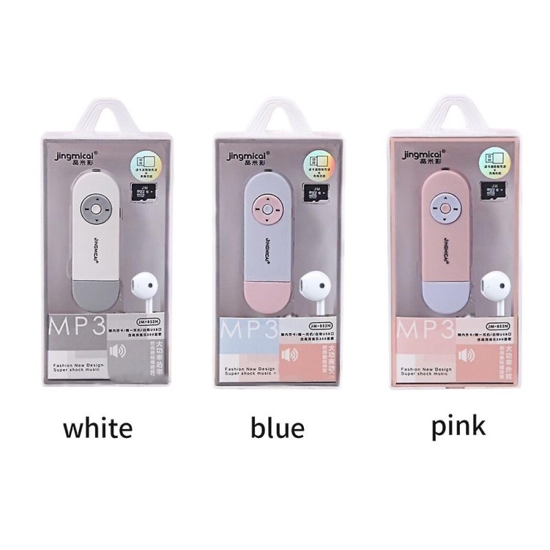 ام پی تری پلیر  Mp3 player پخش کننده MP3 دارای اسپیکر مدل JM-005