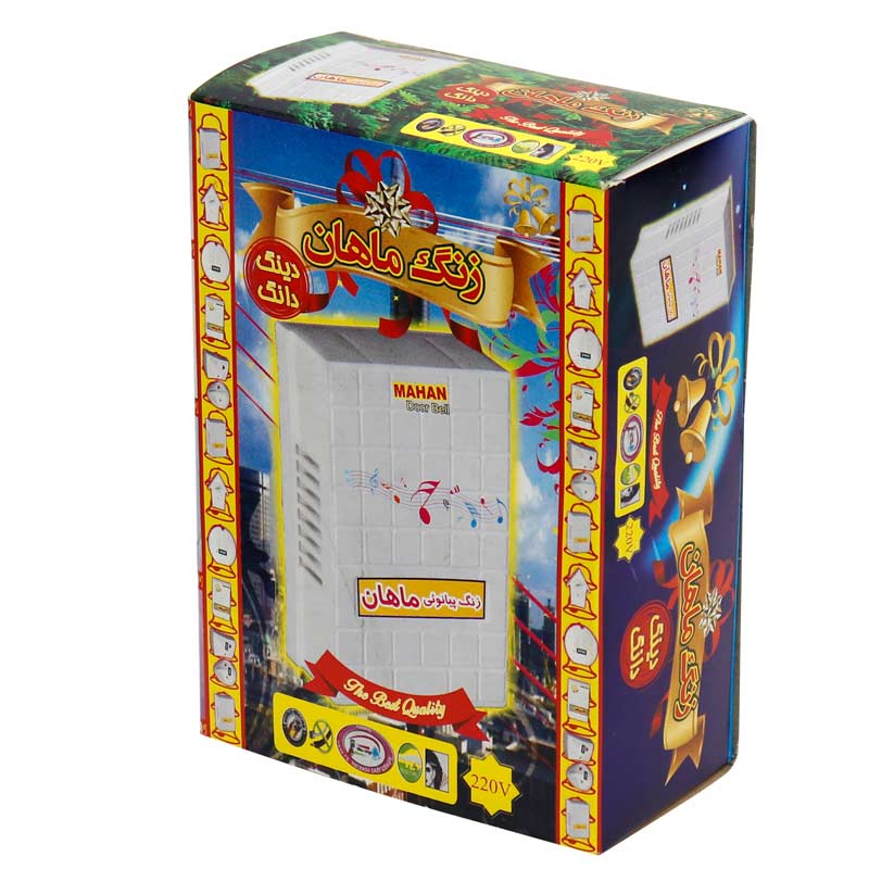 زنگ پیانویی روکار ماهان