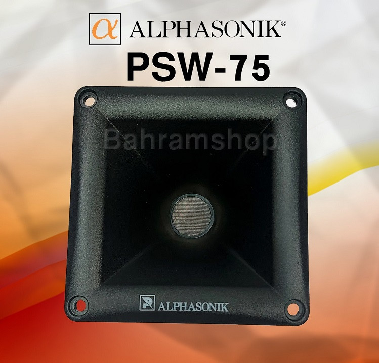 Alphasonik PSW-75 هورن آلفاسونیک