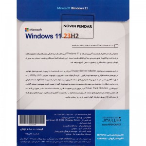 windows 11 UEFI Pro/Enterprise 23H2 + DriverPack &amp; Snappy Drivers 1DVD9 نوین پندار