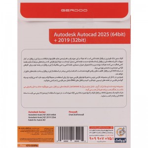 Autodesk AutoCAD 2025 &amp; 2019 1DVD5 گردو