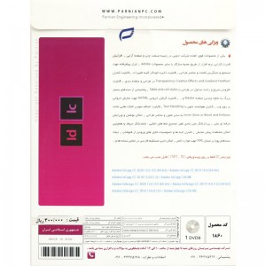 Adobe InDesign &amp; InCopy CC 2020 1DVD9 پرنیان