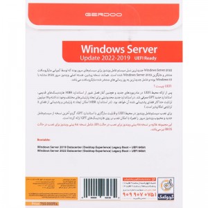 Windows Server 2022 &amp; 2019 New Update + UEFI 1DVD9 گردو