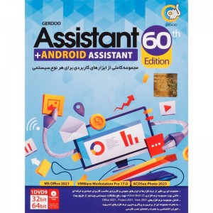 Assistant 2023 60th Edition + Android Assistant 1DVD9 گردو