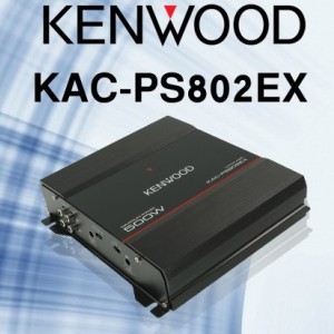 Kenwood KAC-PS802EX آمپلی فایر دو کانال کنوود