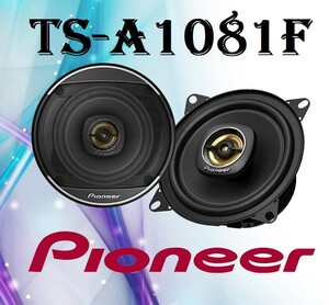 Pioneer TS-A1081F باند گرد پایونیر
