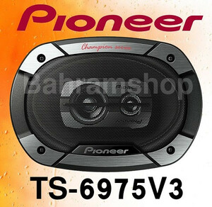 Pioneer TS-6975V3 بلندگو بیضی پایونیر