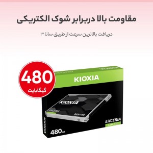 SSD برای ذخیره سازی اطلاعات