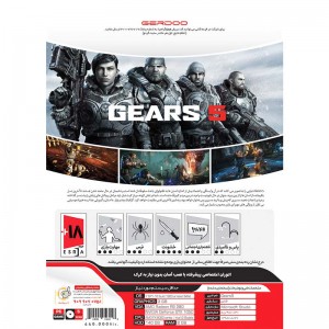 Gears 5 PC 5DVD9 گردو