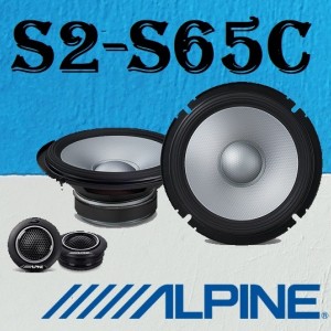 Alpine S2-S65C کامپوننت آلپاین