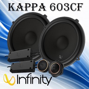 Infinity Kappa 603CF کامپوننت کاپا اینفنیتی