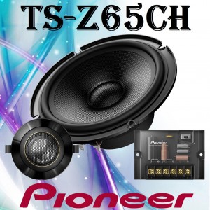 Pioneer TS-Z65CH کامپوننت حرفه ای پایونیر