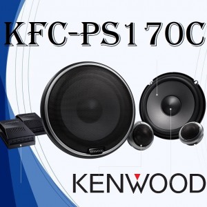 Kenwood KFC-PS170C کامپوننت کنوود