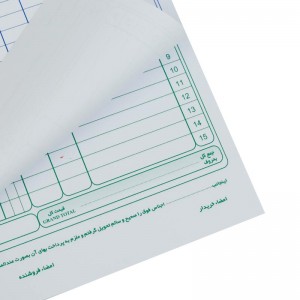 فاکتور فروش دو برگی رنگی Matin 225*160mm بزرگ کد 007