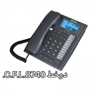 تلفن رومیزی دو خط سی اف ال CFL 8740