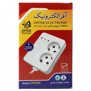 محافظ برق یخچال فریزر 2 خانه ارت دار آفر الکترونیک مدل OR-329