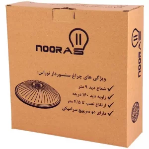 Nooras Ceiling light Sensor