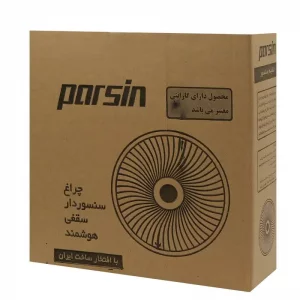 Parsin circular ceiling light sensor code 11