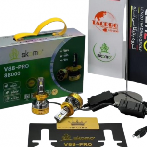 Lenzo V88 pro skomo هدلایت لنزو