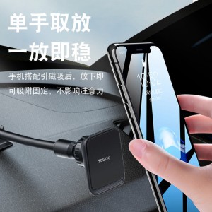 هولدر داشبوردی یسیدو C109