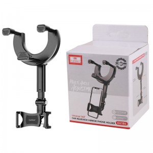 هولدر آینه ای ارلدام ET-EH184