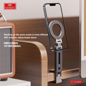 استند موبایل و تبلت ارلدام ET-EH268
