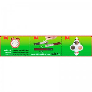 چسب دوقلو فولاد کاسه ای هل F7 حجم 7 میلی لیتر