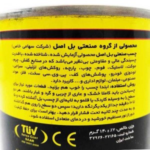 چسب صنعتی بل حجم 140 گرم